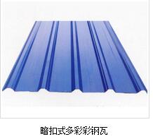 切斷濟(jì)南方管時應(yīng)該注意哪些？